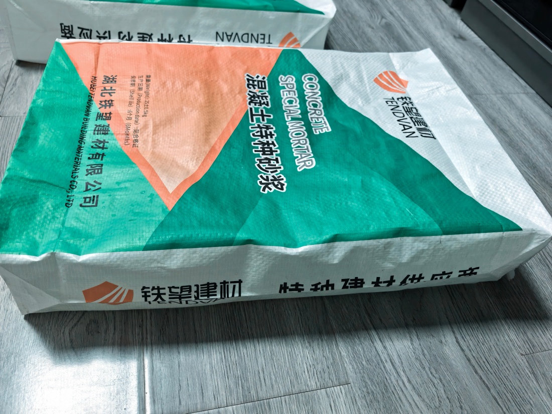 精河抗裂密实剂