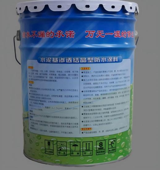 精河水泥基渗透结晶防水涂料